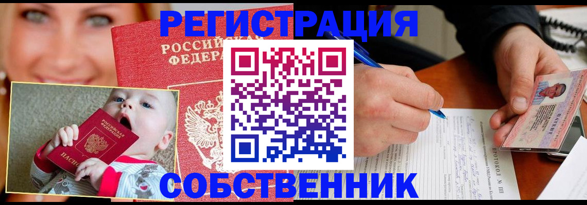 форма 3 в Новоалтайске